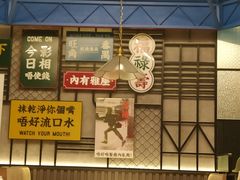 大堂-敏华冰厅(番禺天河城店)