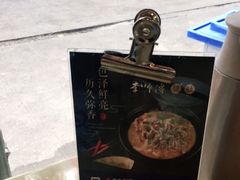 -李师傅脆肚(梅林店)