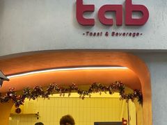 -tab(天河南店)