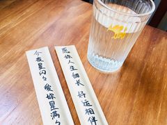 -拾年