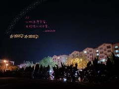 -青岛大学(金家岭校区)