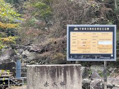 -丹山赤水风景名胜区