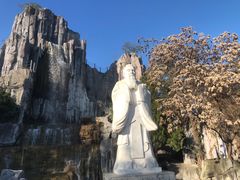 -中国翰园碑林