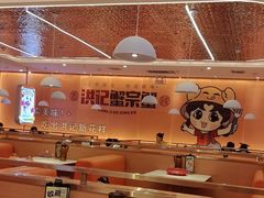 -蟹宗蟹(润达国际五楼店)