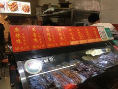 -鸿运兔·手撕烤兔(天府广场店)