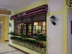 android_upload_pic-维兰西餐(万泉河店)