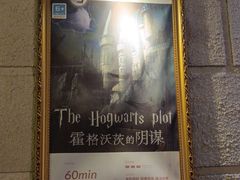 -逃脱反斗城沉浸剧情密室(北京路店)