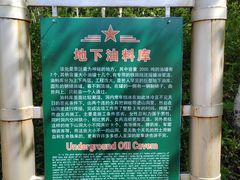 -布苏里北疆军事文化旅游区