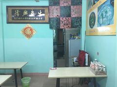 -静海北方手工水饺(好旺角店)