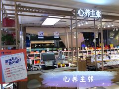 -鹏欣水游城