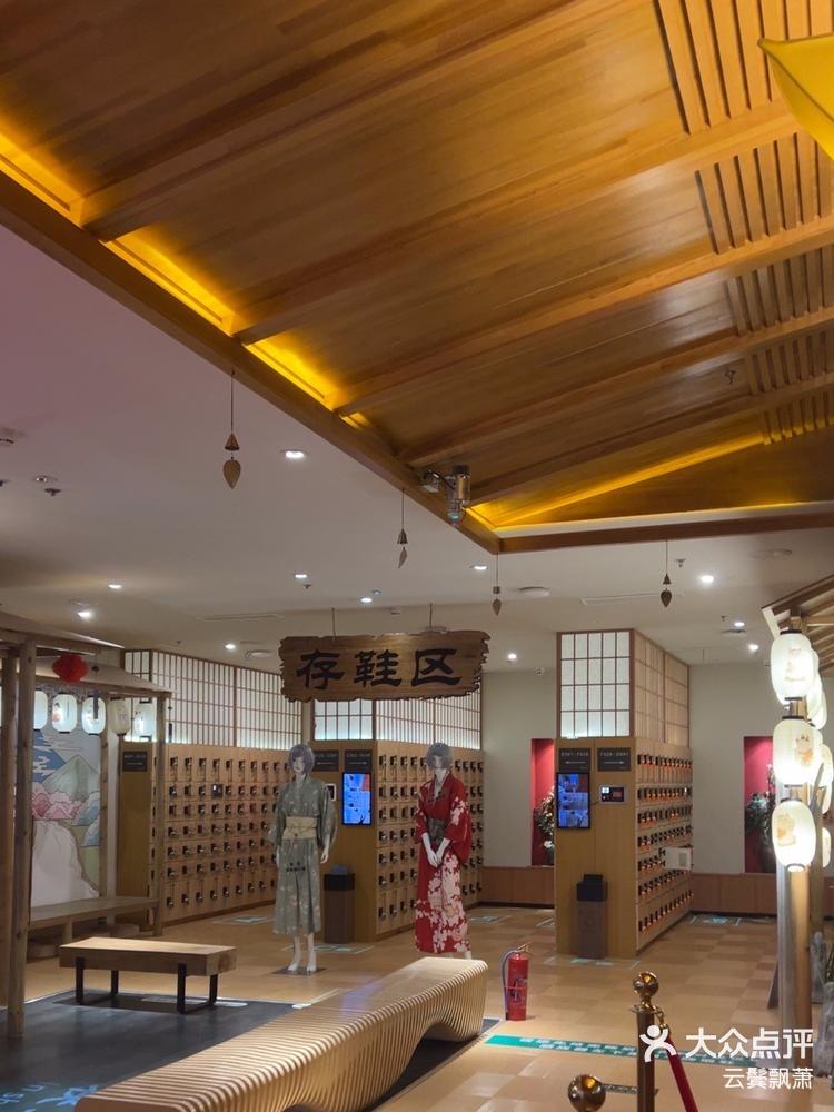 薅羊毛 #洗浴 「汤泉良子(回龙观店)-大众点评