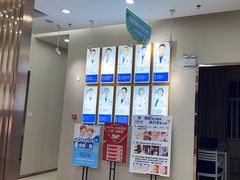 -深圳尔睦丽沙口腔门诊部(丽沙花都店)