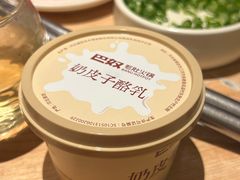 -巴奴毛肚火锅(七宝领展广场店)