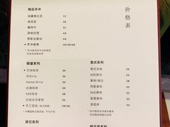 -Home Cafe(水榭春天店)