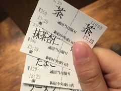 账单-一蘭拉面(新宿中央东口店)