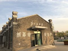 -1970南湖影视基地(建设南路店)