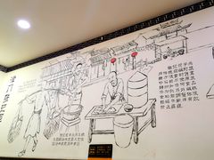 -津门张记包子铺(华昌道店)