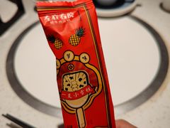 -左庭右院鲜牛肉火锅(苏州园区永旺店)