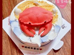 巨蟹座西西里岛海盐荔枝蛋糕-派悦坊·甜品·蛋糕(日坛店)