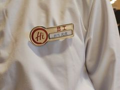 -海底捞火锅(吾悦广场店)