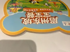 -眉州东坡(华联万柳店)