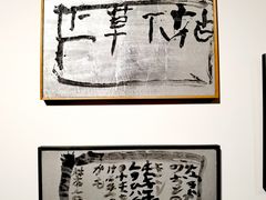 -清华大学艺术博物馆