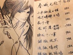 -先启半步颠小酒馆(白麓里店)