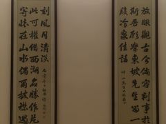 -江苏饭店-中餐厅