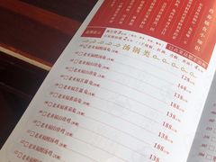 -老来福·非遗酸汤兔(凯旋路店)