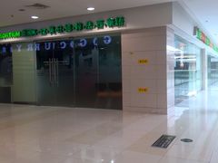 -英孚教育青少儿(宝龙中心)