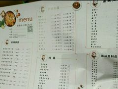 菜单-虾吃虾涮(吾悦广场店)