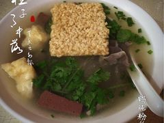 -笑云开汤包店(网巾市店)