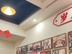 -沈姐万州烤鱼(沙坪坝七中店)