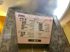 -极乐汇汗蒸会馆(杭州店)