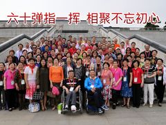 附近拍集体照！-苏州香山国际大酒店
