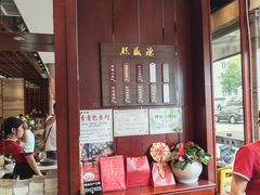 -熙盛源(永乐路店)