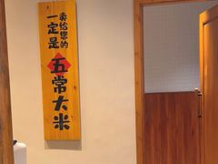 -杨厨的田园饭店(长城路店)