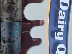 -DQ·蛋糕·冰淇淋(阜盛道店)