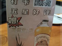 -Secco德式餐吧(南秀村店)