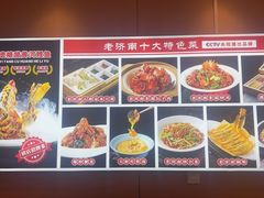 -老济南·地道济南菜(大明湖店)