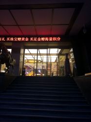-中国黄金(北京旗舰店)