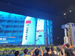 -中国航天博物馆