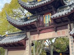 -西园戒幢律寺