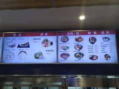 -袁记肉夹馍(北客站店)