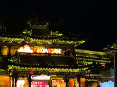 -紫泥369粗粮季(鼓楼店)