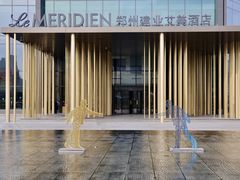 -郑州建业艾美酒店