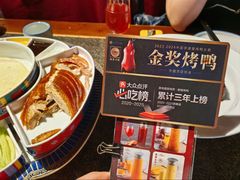 -真地道京味府·鲜橙烤鸭·北京菜(朝外大街东大桥店)