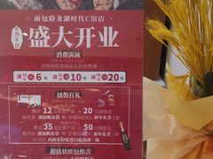-BROAD面包路·欧式面包(龙湖时代C馆店)