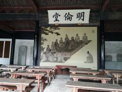 -慈城孔庙