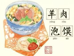 -秦之味·岐山臊子面·陕西凉皮·腊汁肉夹馍(国权北路店)